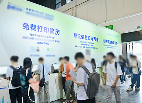 灌南县人才招聘会